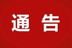 杭州全面恢复错峰限行，具体时间和规则公布！图片