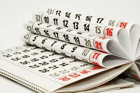 干支纪年和公元几几年之间的换算图片