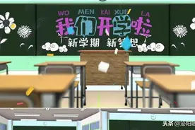直击 | 复学倒计时， 泌阳县这些中小学开启复课演练！图片