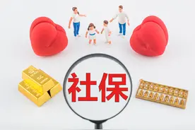 社保是靠挂公司好，还是以灵活就业人员方式缴费好？图片