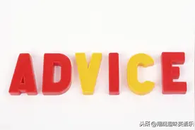 Micro English Learning:谈英语口音图片