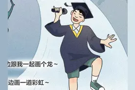 真实的95后，干最多的活，背最多的锅！（漫画）图片