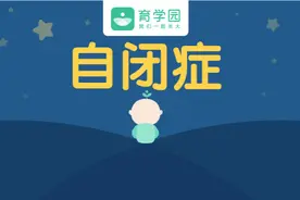 别忽视！孩子可能不是害羞或语迟，当心自闭症，快来自查一下图片