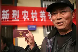 新农保有退休金领取，是真的吗？连续交15年，60岁后能拿多少图片