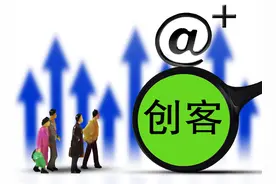 鼓励年轻人创业不仅害了他，还害了他的父母图片