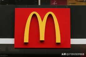 突发！刚宣布关店200家，麦当劳被曝包装中检出致癌物质！公司微博紧急回应图片