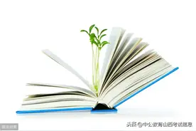 同是编制，竟然还有这三类区别！图片