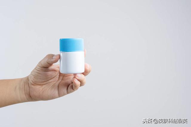 皮肤角化症外擦液