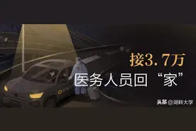 滴滴：下车时，她把车里接触过的地方都喷了一遍消毒液图片