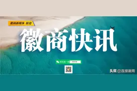 合肥一家公司的“黑科技”：9毫升血液，就可“预知”患癌风险图片