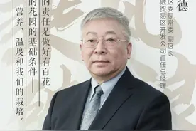 从烂泥渡路到国际金融城，来看陆家嘴的华丽转身【而立浦东再出发】图片