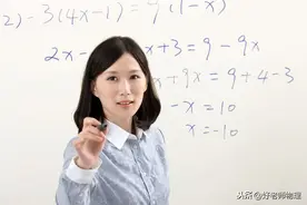 我只是一个老师(转载)图片