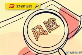 币圈“冻卡潮”来袭：多人银行卡被封，如何有效避免？图片