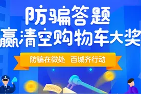 想清空购物车吗？看这里！图片