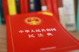 《民法典》物权损害赔偿条款的体系解释图片