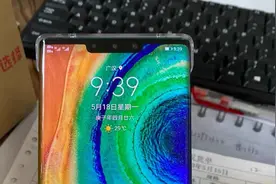 2020年6月，入手华为Mate30 Pro还值不值？看看用户怎么说图片