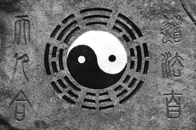 《易经》乾卦卦辞解读：元亨，利贞图片