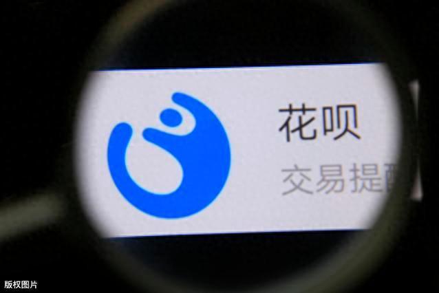 借呗逾期150多天，花呗逾期三月还款后剩余8400按期还会被禁止高消费吗 配图02