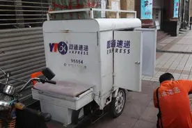 圆通回应清远地区部分快件延误：将及时解决员工派费纠纷图片