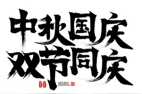 《我爱你中国》手势舞——庆祝祖国七十一华诞图片