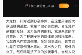 写歌如“洗稿”，如此“原创”祸害华语乐坛图片
