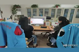 昌平区城北街道东关清秀园社区：积极参与疫情期间线上法律知识学习培训图片
