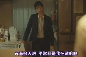 妻子总是使唤丈夫做事，见不得他闲着？这样的家庭可能暗藏危机图片