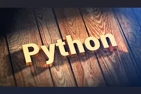 史上最全Python快速入门教程，满满都是干货图片