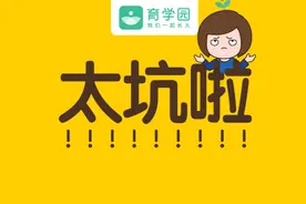 10个顺产妈妈8个都逃不过这1刀！会留下后遗症，影响性生活？图片