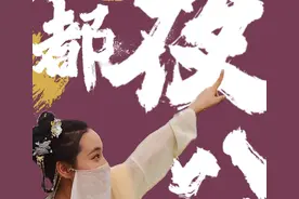 【古都夜八点 相约洛阳城】“看”在古都夜八点 洛神带你一探人间烟火气图片