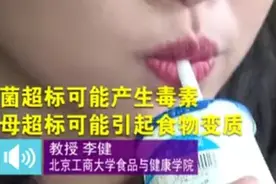知名酸奶抽检霉菌超标严重：超市酸奶不能盲目选择，这几点要注意图片