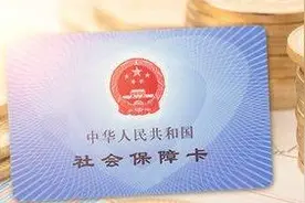 深圳社保个人交满15年后是否可停交，可根据自己实际来决定图片