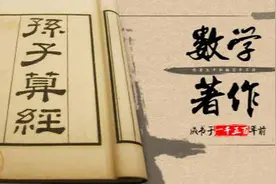 古人为什么把鸡和兔放在一起养？让我们做这么麻烦的鸡兔同笼问题图片