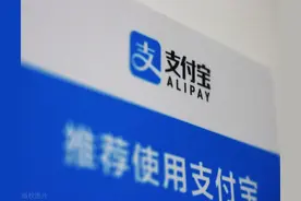 支付宝的新玩法，是羊毛还是套路？图片