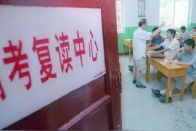 复读生辛苦一年比去年考得还差，班主任：多数都犯了这六个错误图片