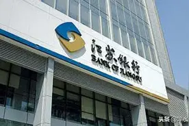 江苏银行推出随e融小程序，助力小微企业融资快人一步图片