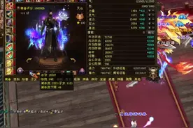 天龙八部：阿牛哥天山VS大A天山面板对比谁更强？大A险胜图片