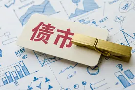 2021债市展望：后疫情时代，债市是会继续走熊还是已经调整到位？机构研报6成忧心忡忡图片