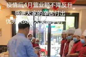 因为业绩好，饭店老板买手机奖励员工，却没想到这是麻烦的开始图片