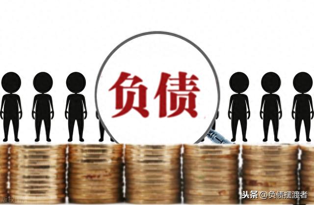 网贷没有逾期还清，欠款无力偿还2021年新规出来了 配图03