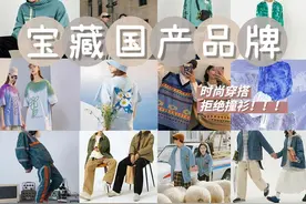 质感满满的小众国潮服装推荐，不比大牌差图片