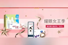 如何挑选舒适的隐形眼镜？掌握这 3 条，保准你不再入坑！图片
