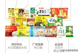 14款速冻饺子测评：这款成“黑马”，湾仔码头、海霸王、必品阁表现一般图片