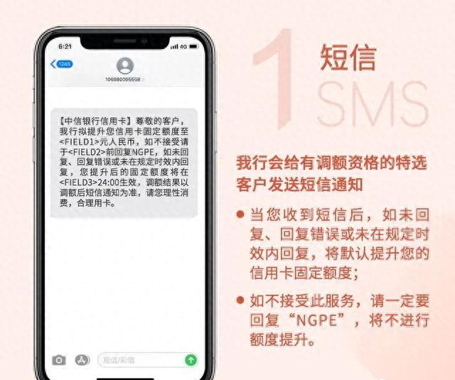 中信银行信用卡额度最高，中信银行信用卡额度最高多少 配图08