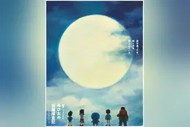 《哆啦A梦》：见过这样的胖虎和小夫吗，举头望明月，低头思故乡图片