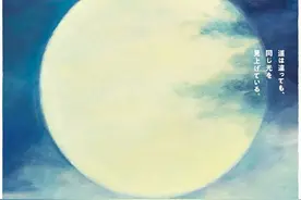 《哆啦A梦》：见过这样的胖虎和小夫吗，举头望明月，低头思故乡图片