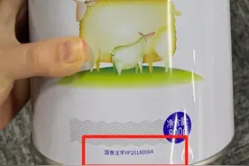 奶粉罐上这两个地方信息很重要，但很多宝妈看都不看，真的心大图片