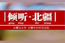 倾听·北疆 | 一名上等兵的留队申请图片