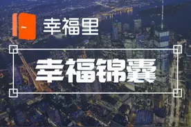 送300平大庭院、60平露台！北京的新中产阶级都住哪？这一处可能是他们的首选！｜幸福锦囊图片