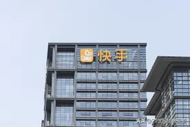 快手发布文旅光合计划 百亿流量资源扶持文旅创作者图片